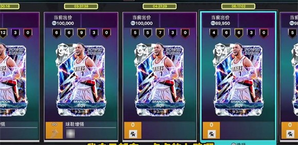 NBA2K25夢(mèng)幻球隊(duì)世界服安卓（iOS)版