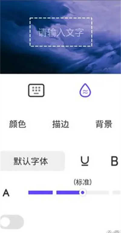 茄子相機(jī)