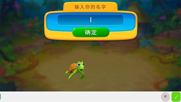 夢(mèng)幻水族箱手游