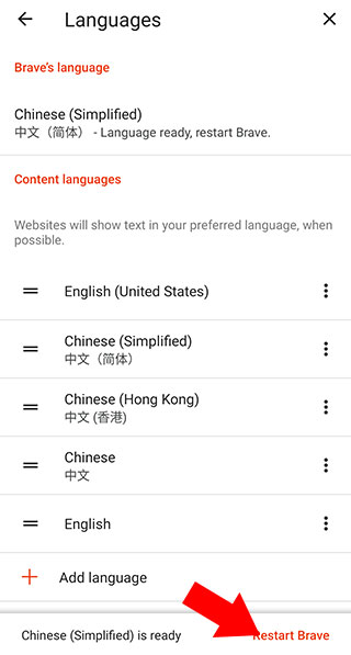 不瑞夫?yàn)g覽器