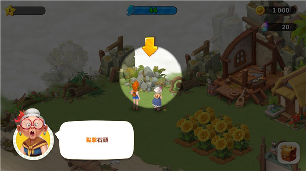 家庭農(nóng)場探險