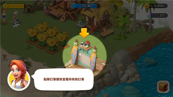 家庭農(nóng)場探險