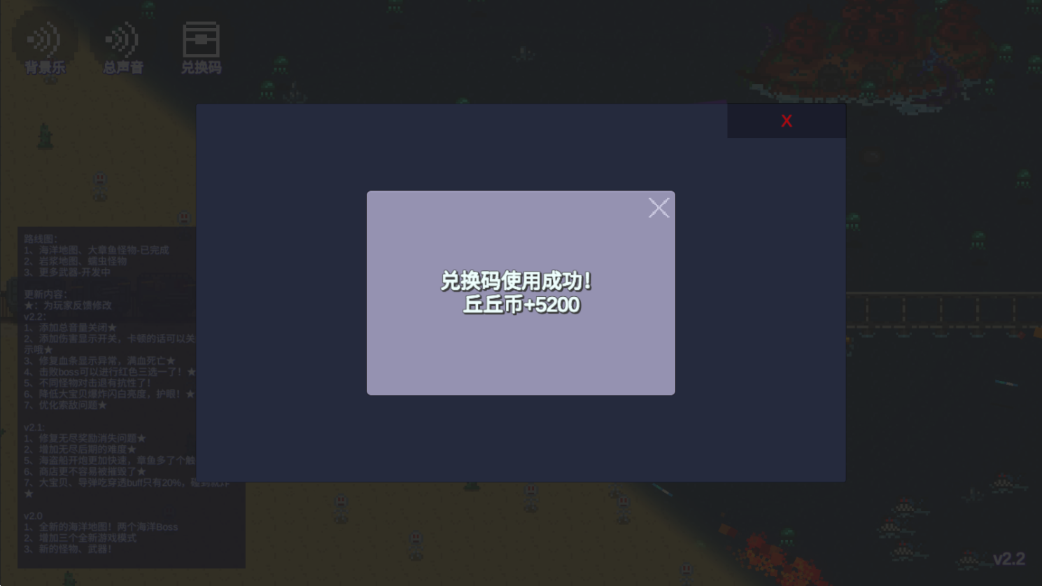 無(wú)限列車