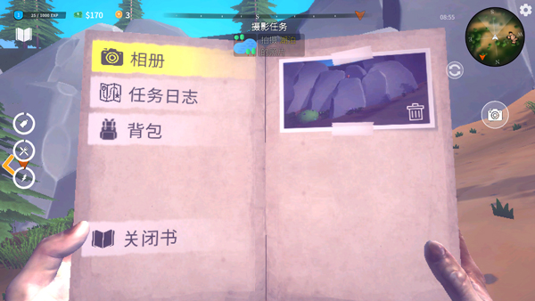 房車(chē)模擬器