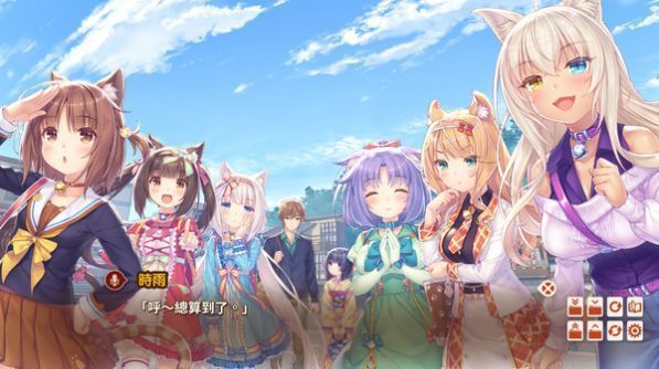 貓娘樂園4中文最新版