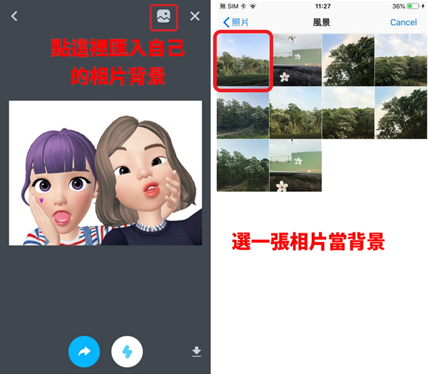 ZEPETO