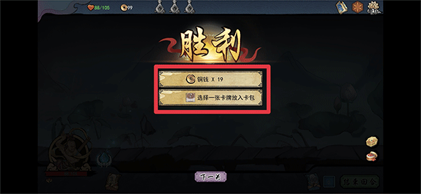 伏魔天師手游