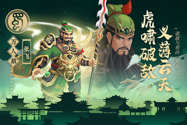 少年名將手游