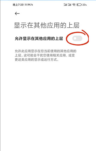 一鍵群發(fā)
