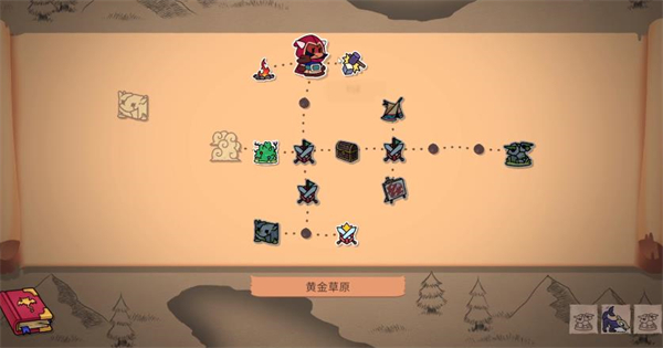 神骰傳說