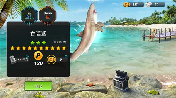 超真實釣魚模擬器(Fishing Clash)