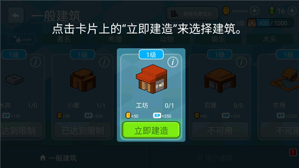 Block Craft 3D