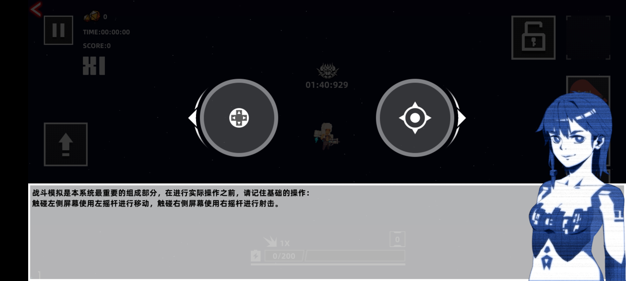 強(qiáng)襲人形原體
