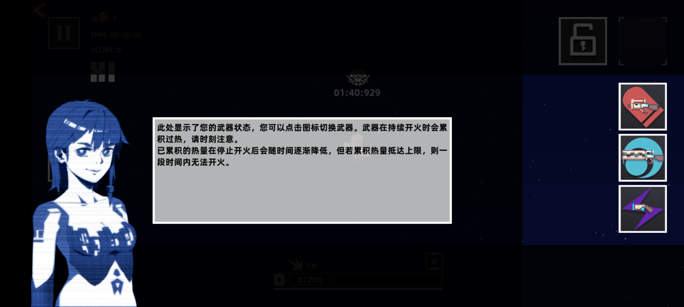 強(qiáng)襲人形原體