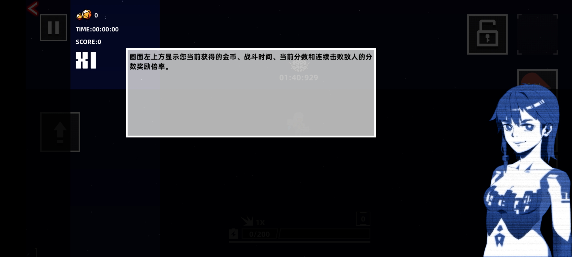 強(qiáng)襲人形原體