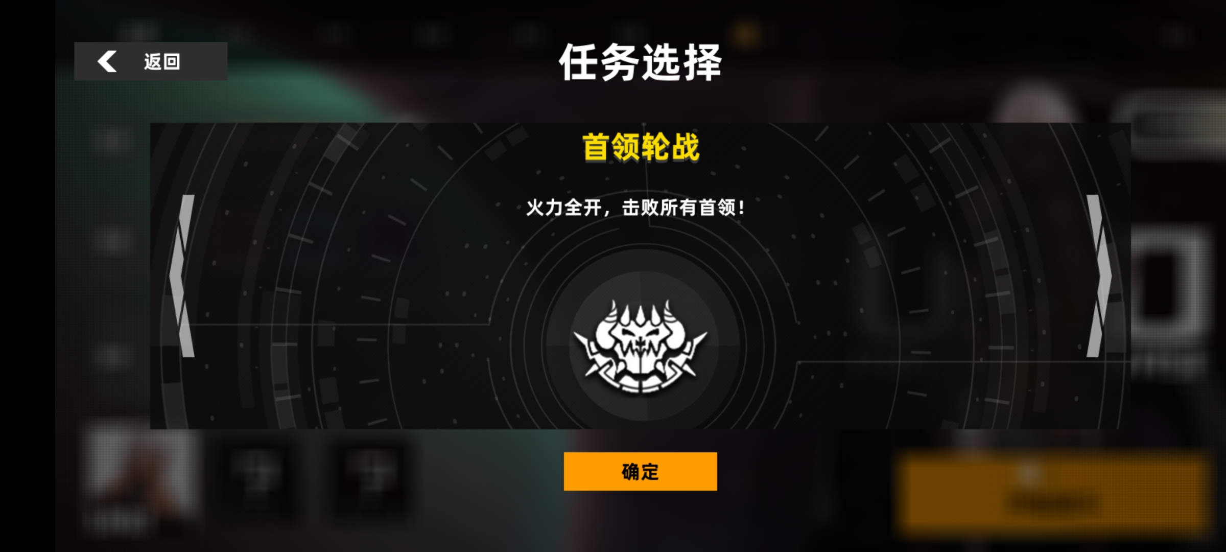 強(qiáng)襲人形原體