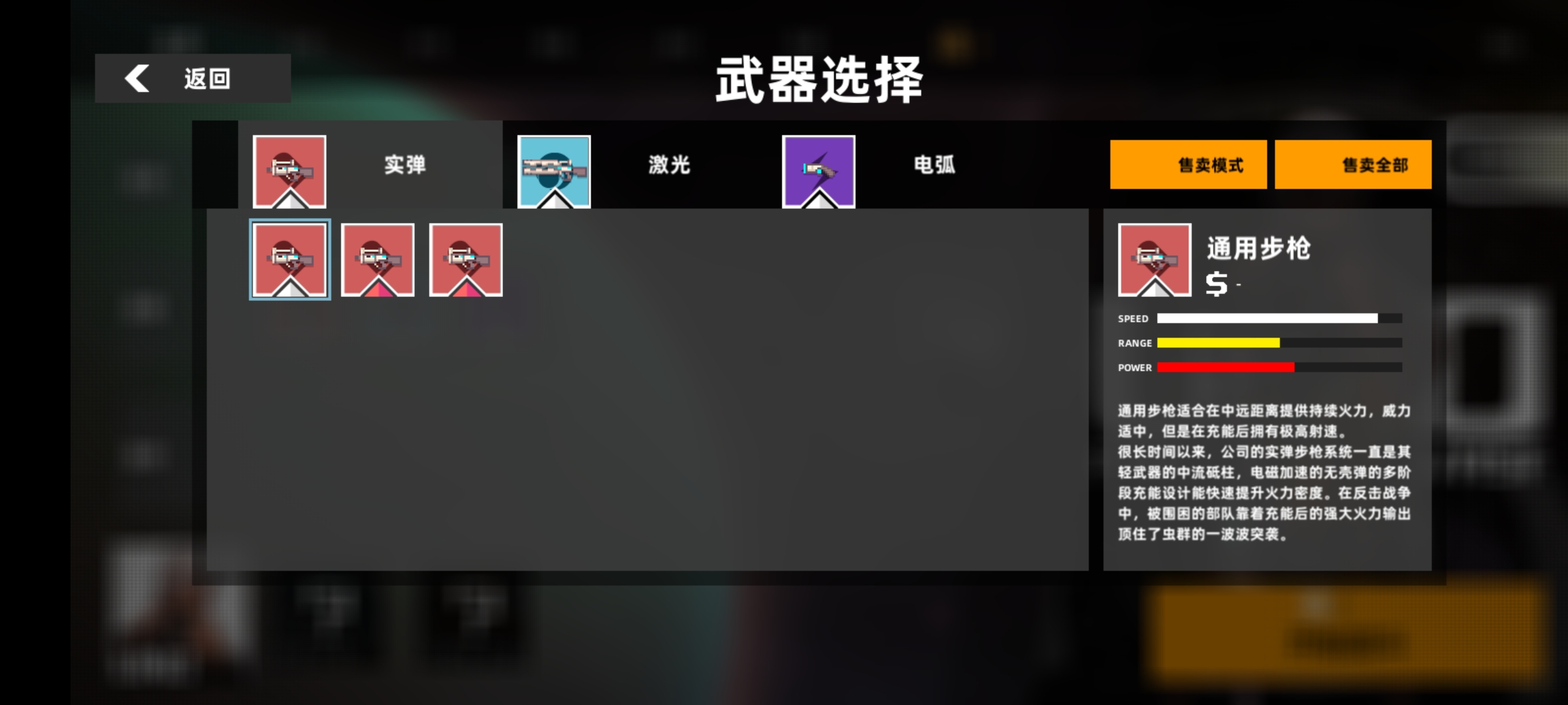 強(qiáng)襲人形原體