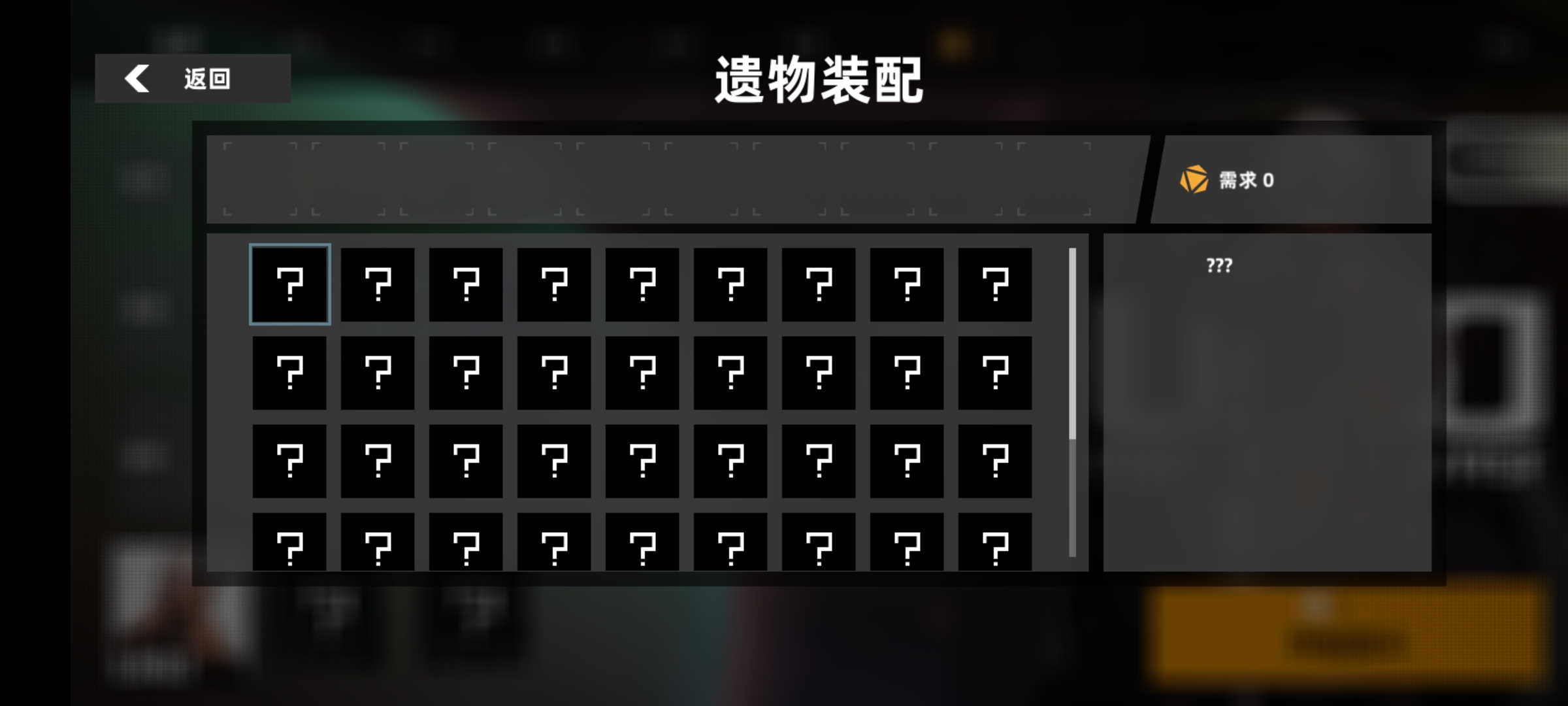 強(qiáng)襲人形原體