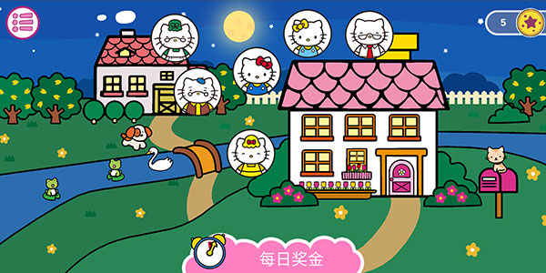 凱蒂貓晚安手游