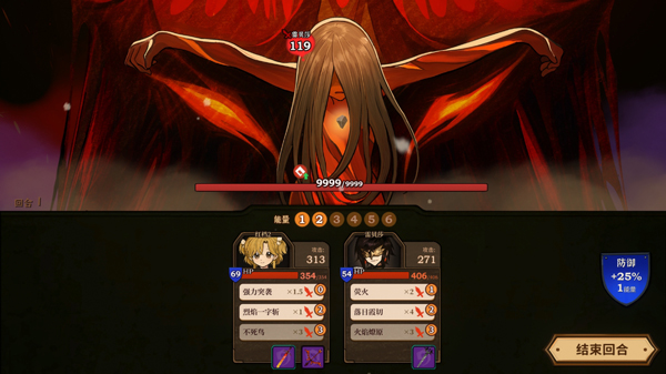 火山的女兒手游測試版