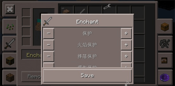 我的世界懸浮窗輔助器官方版