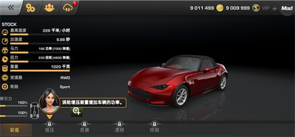 carx漂移賽車(chē)