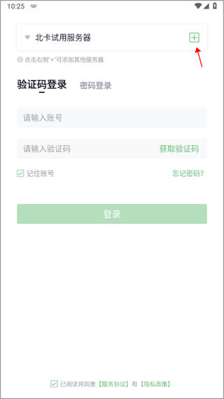 咔信