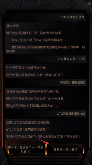 生命線在你身邊