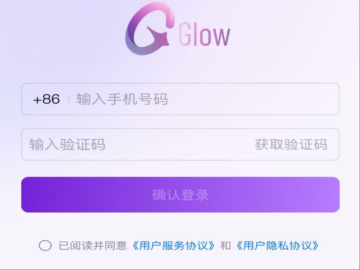 GLOW無屏蔽詞官方版