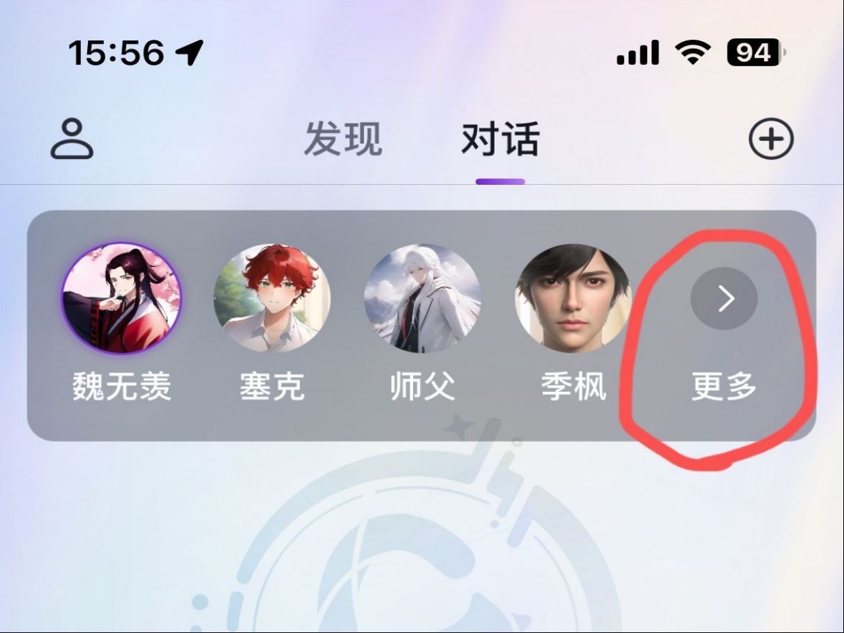 GLOW無屏蔽詞官方版
