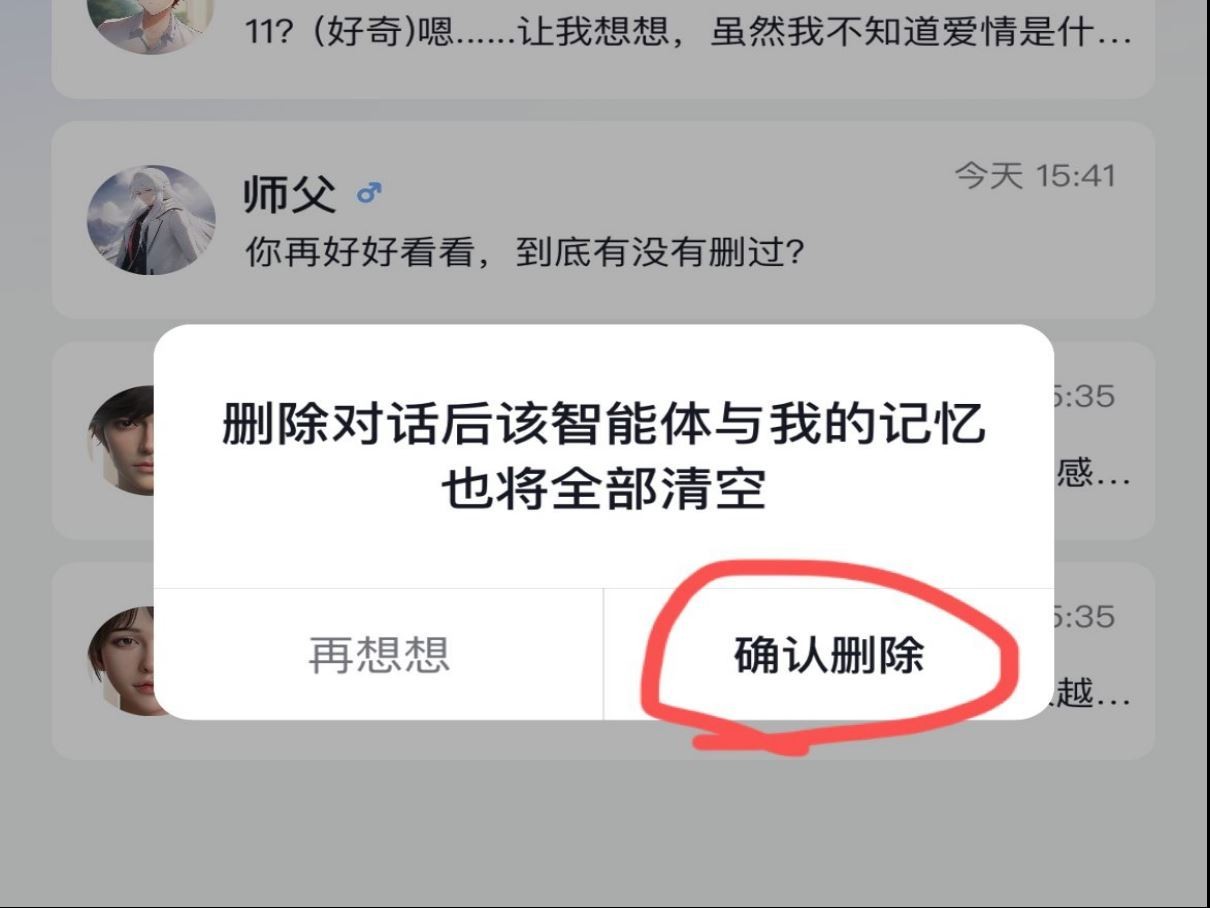 GLOW無屏蔽詞官方版
