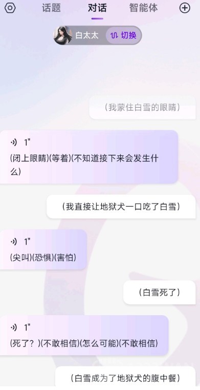 GLOW無屏蔽詞官方版