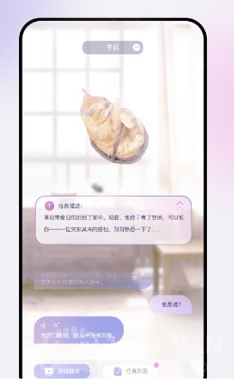 GLOW無屏蔽詞官方版