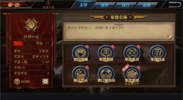 艦指太平洋