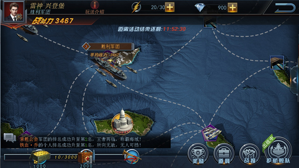 艦指太平洋