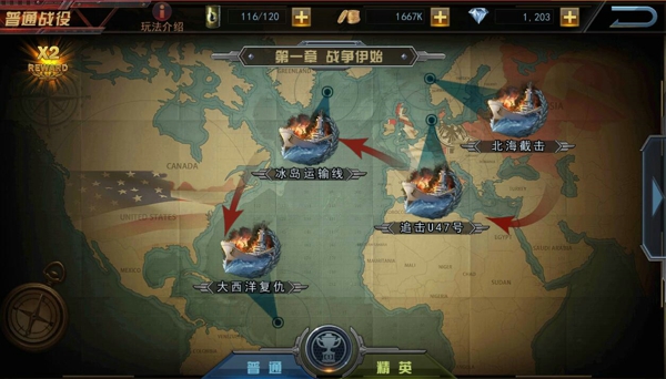 艦指太平洋