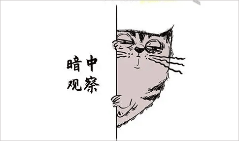 最強大腦3游戲