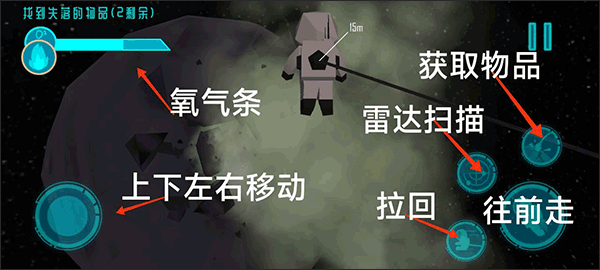 拾荒者計劃手游