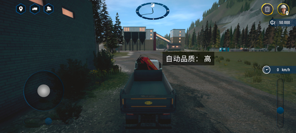 建筑模擬器4