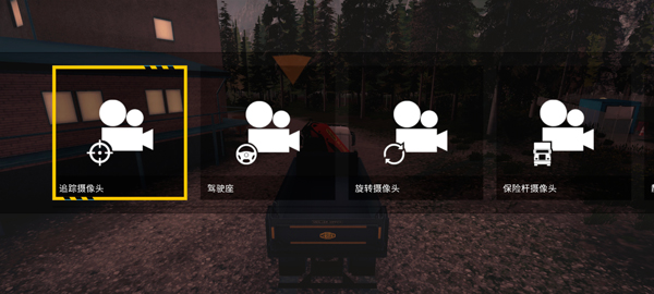 建筑模擬器4