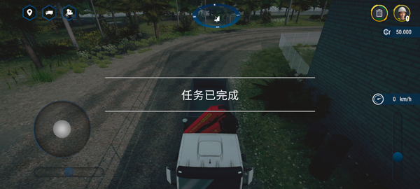 建筑模擬器4