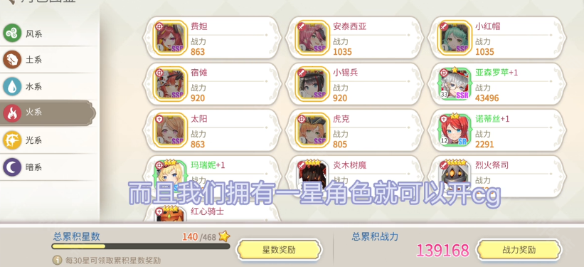 櫻境物語(Cherry Tale)手游正式版