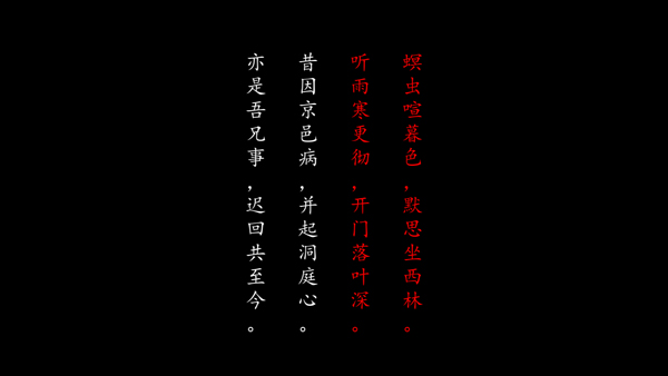 街2降靈手游