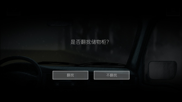 街2降靈手游