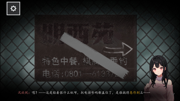 街2降靈手游