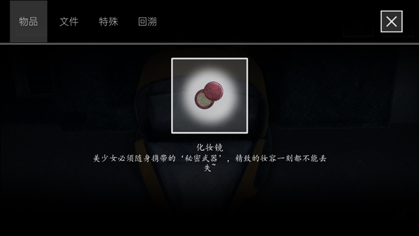 街2降靈手游