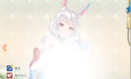 櫻境物語(Cherry Tale)手游正式版