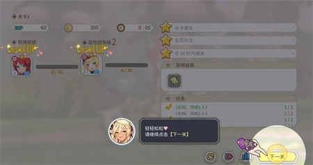 櫻境物語(Cherry Tale)手游正式版