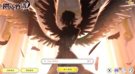 櫻境物語(Cherry Tale)手游正式版