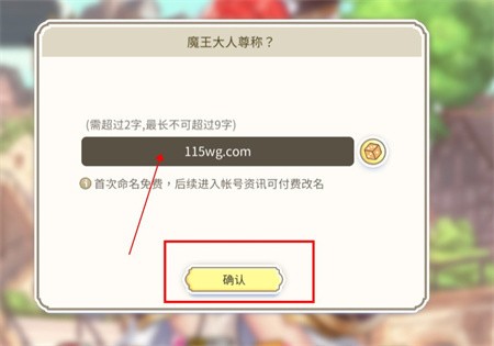 櫻境物語(Cherry Tale)手游正式版